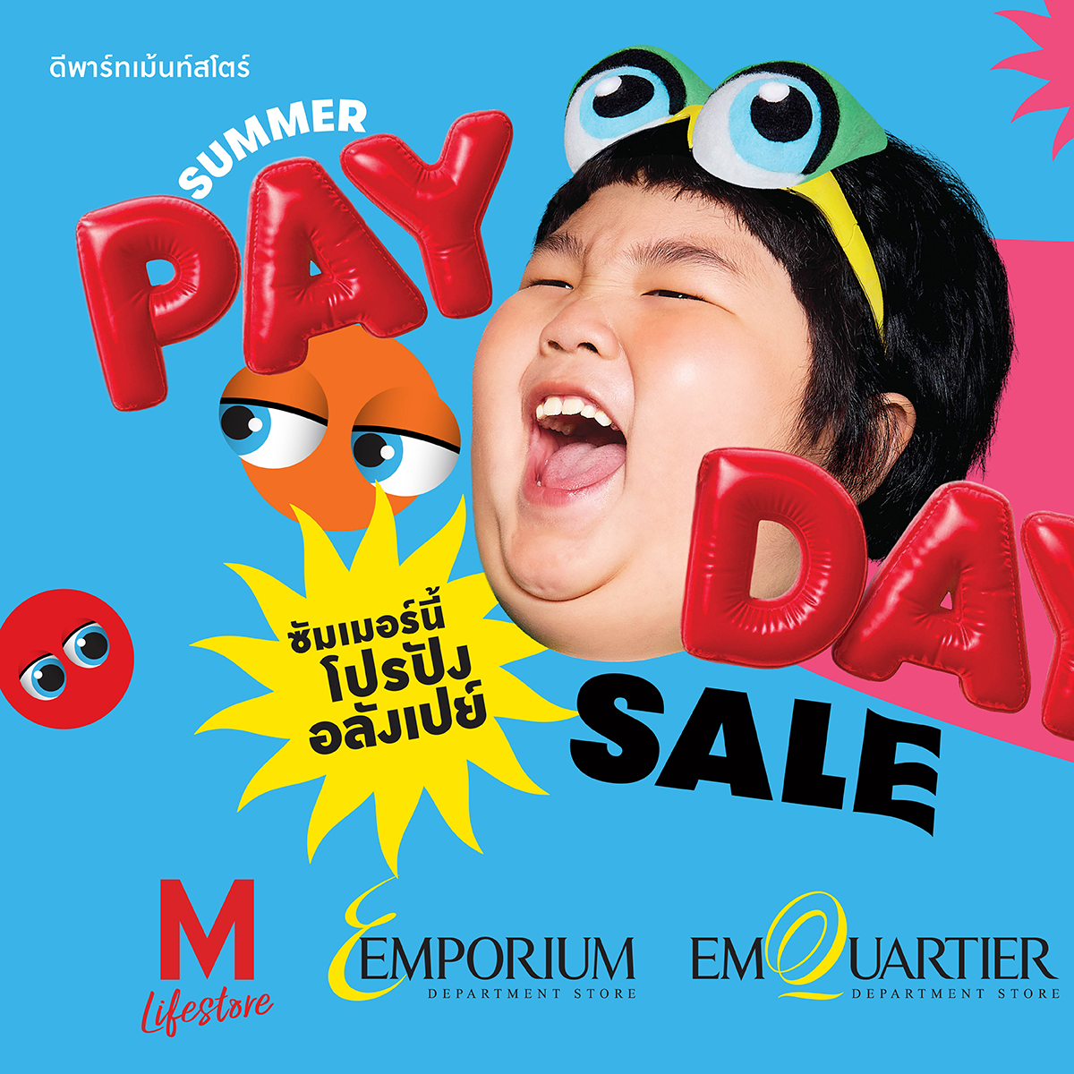 Emporium Emquartier Facebook ad