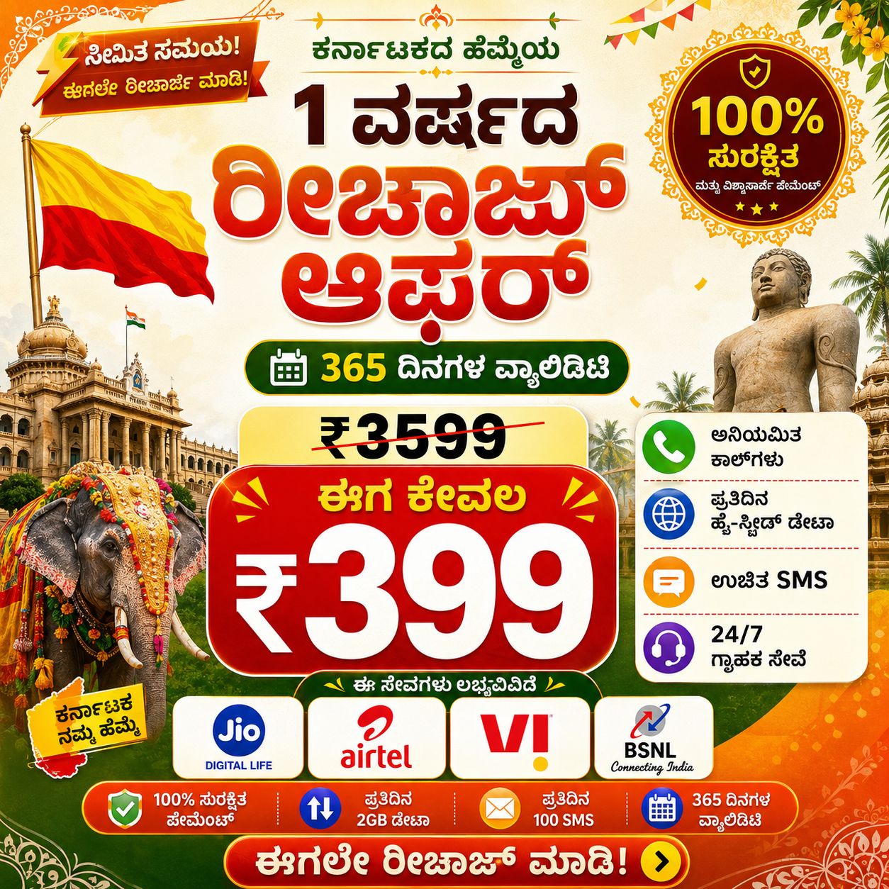 Surajj Singh Facebook ad: 404 Not Found