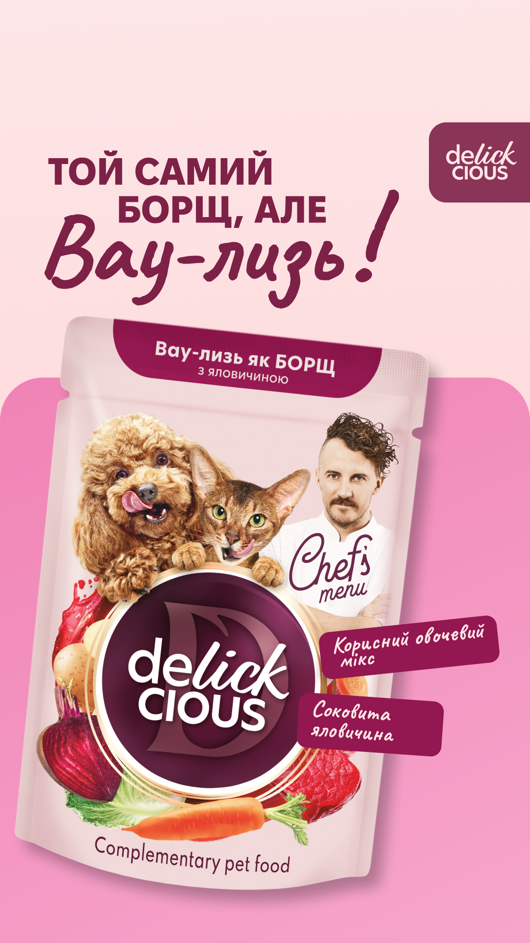 Delickcious Facebook ad from Feb 2, 2026