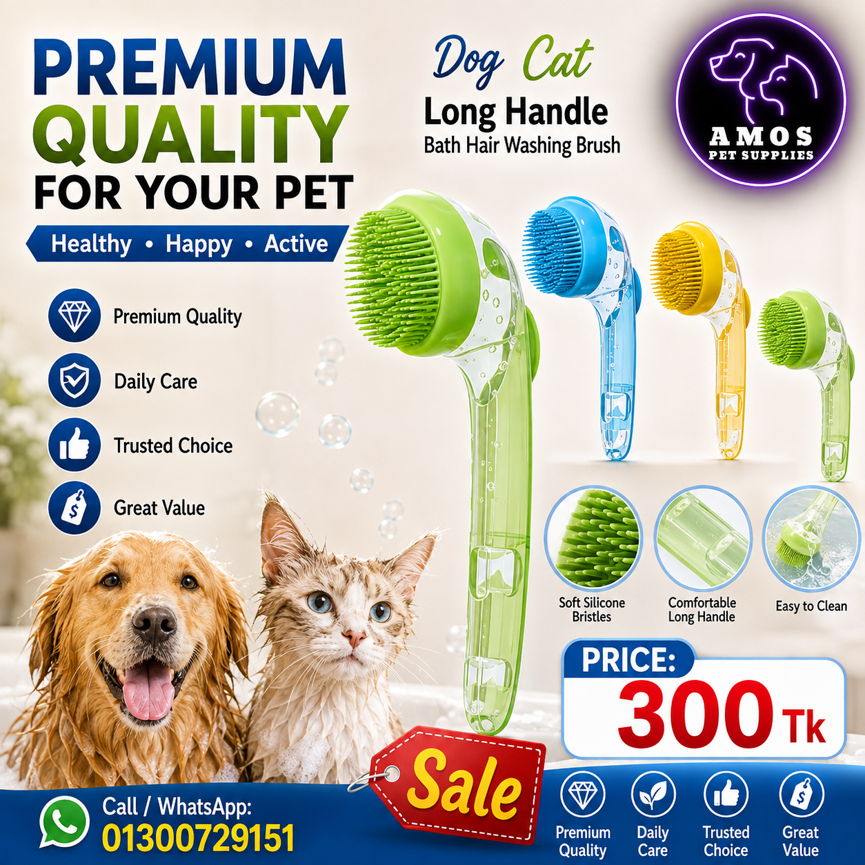 Amos Pet Supplies Facebook ad from Aug 22, 2026