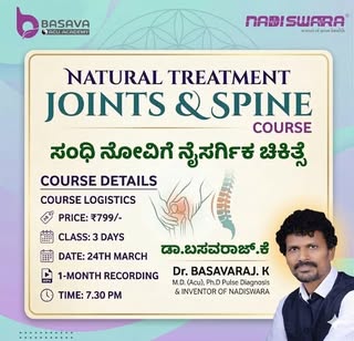 Basava Acu Academy Facebook ad