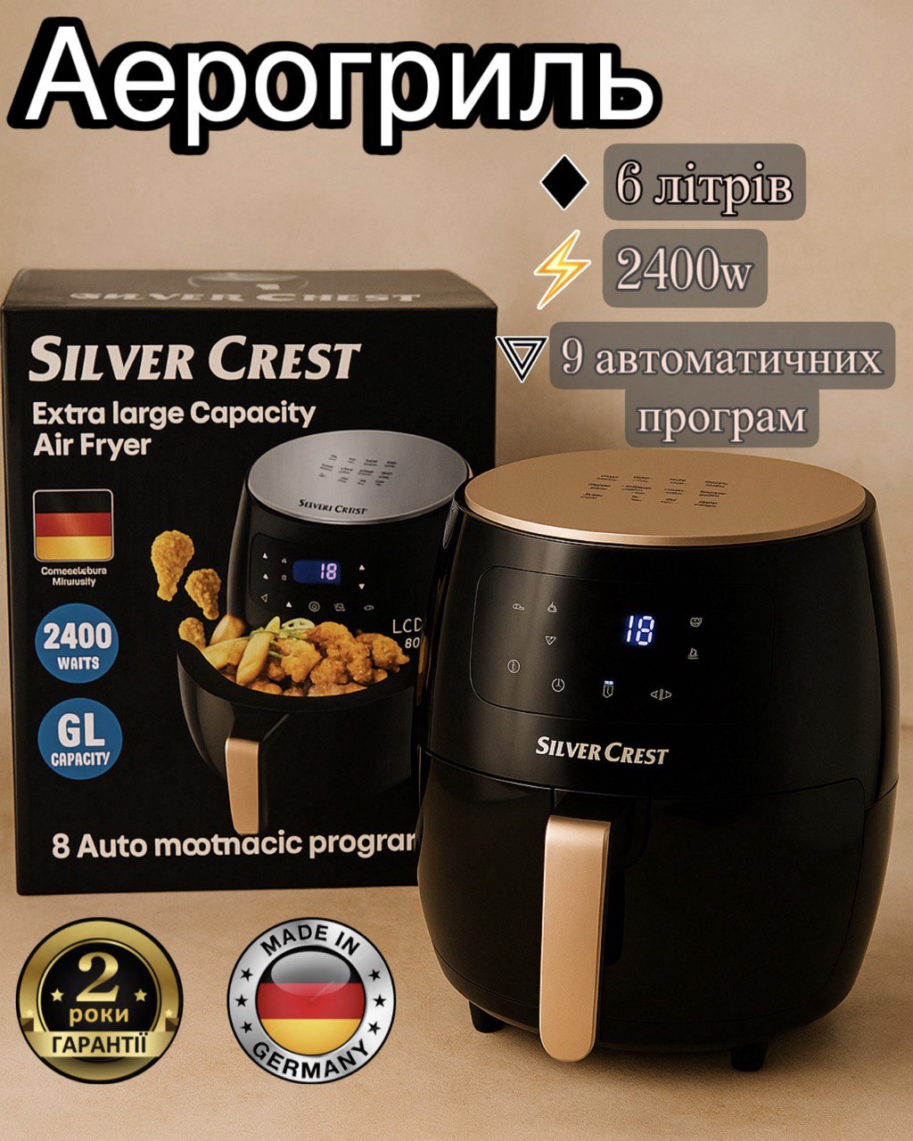 Моя кухня Facebook ad: Отримати знижку