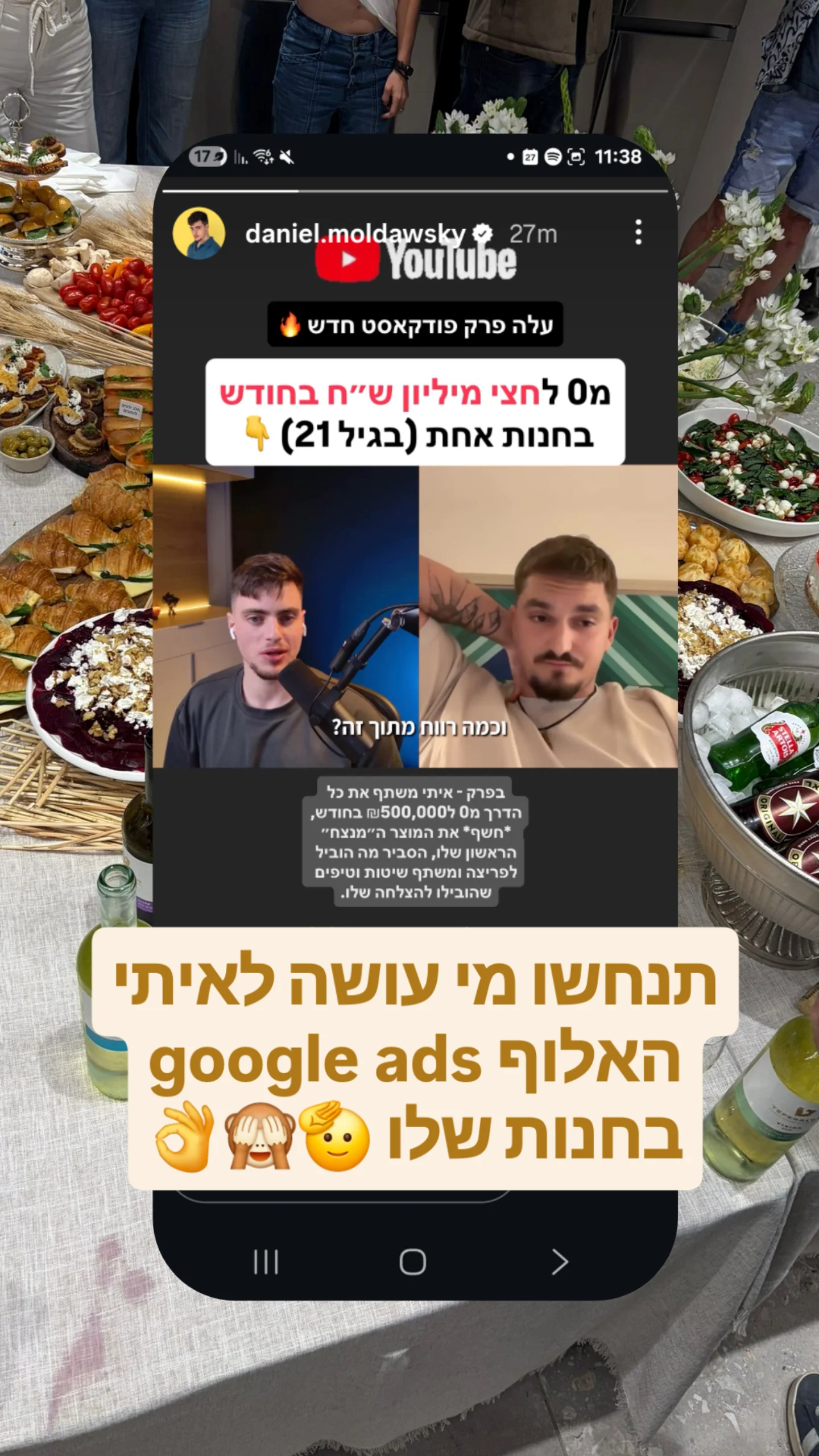 Tony Digital - Performance Marketing & Creative Facebook ad: תנחשו מי עושה לאיתי האלוף google ads בחנות…