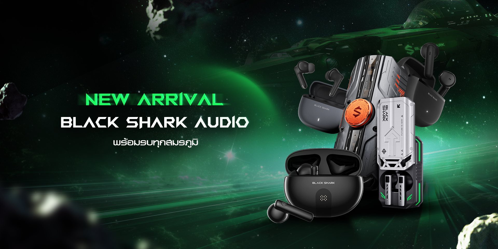 Black Shark Thailand Facebook ad: Black Shark Audio Series พร้อมรบทุกสมรภูมิ