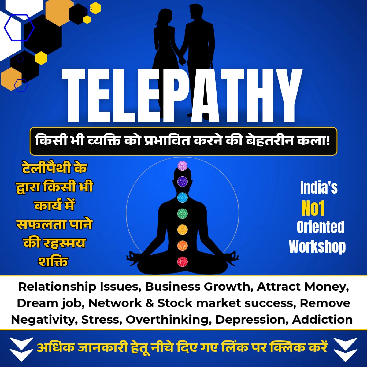 Positive Vibes Healing Facebook ad: पहले दिन से प्रभावी