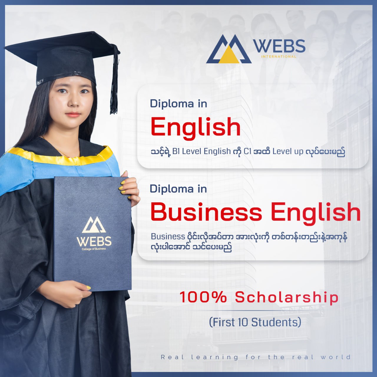 WEBS Education Facebook ad
