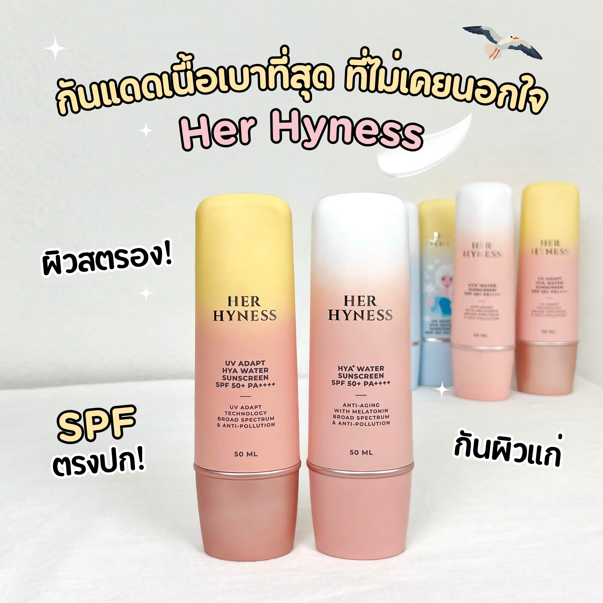 อาณาจักรรีวิว Facebook ad