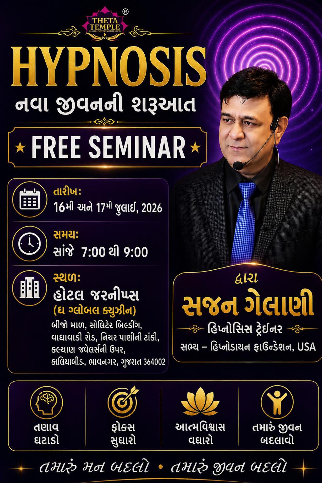 Sajan Galani Hypnosis Trainer Facebook ad: MANIFEST YOUR DREAM LIFE THROUGH HYPNOSIS