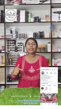 Piu's Makeup Products - The Beauty Xtenso Facebook ad