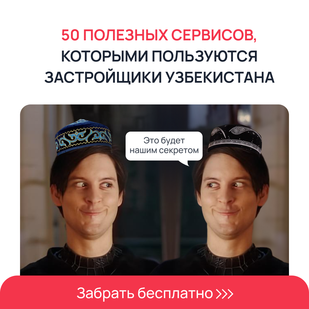 Artsofte Proptech Platform Facebook ad from Jun 30, 2026