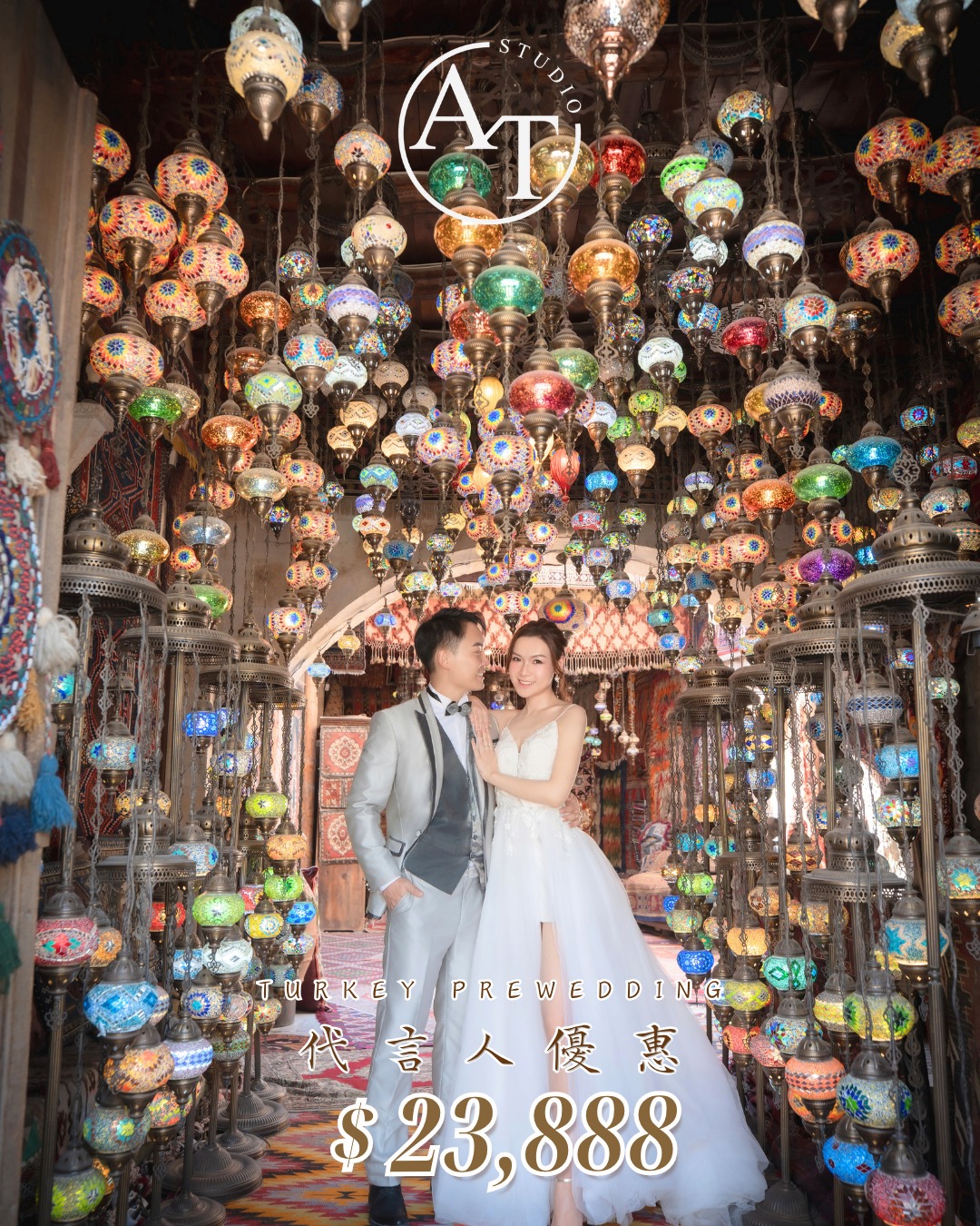AT studio 婚紗攝影Pre Wedding Photography 禮服租賃 Bridal Dress Rental Facebook ad