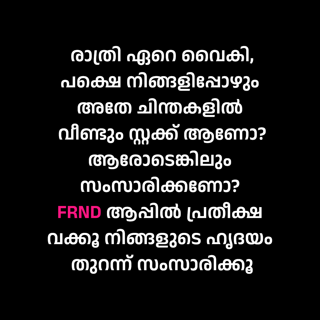 FRND App Facebook ad: First Call Free