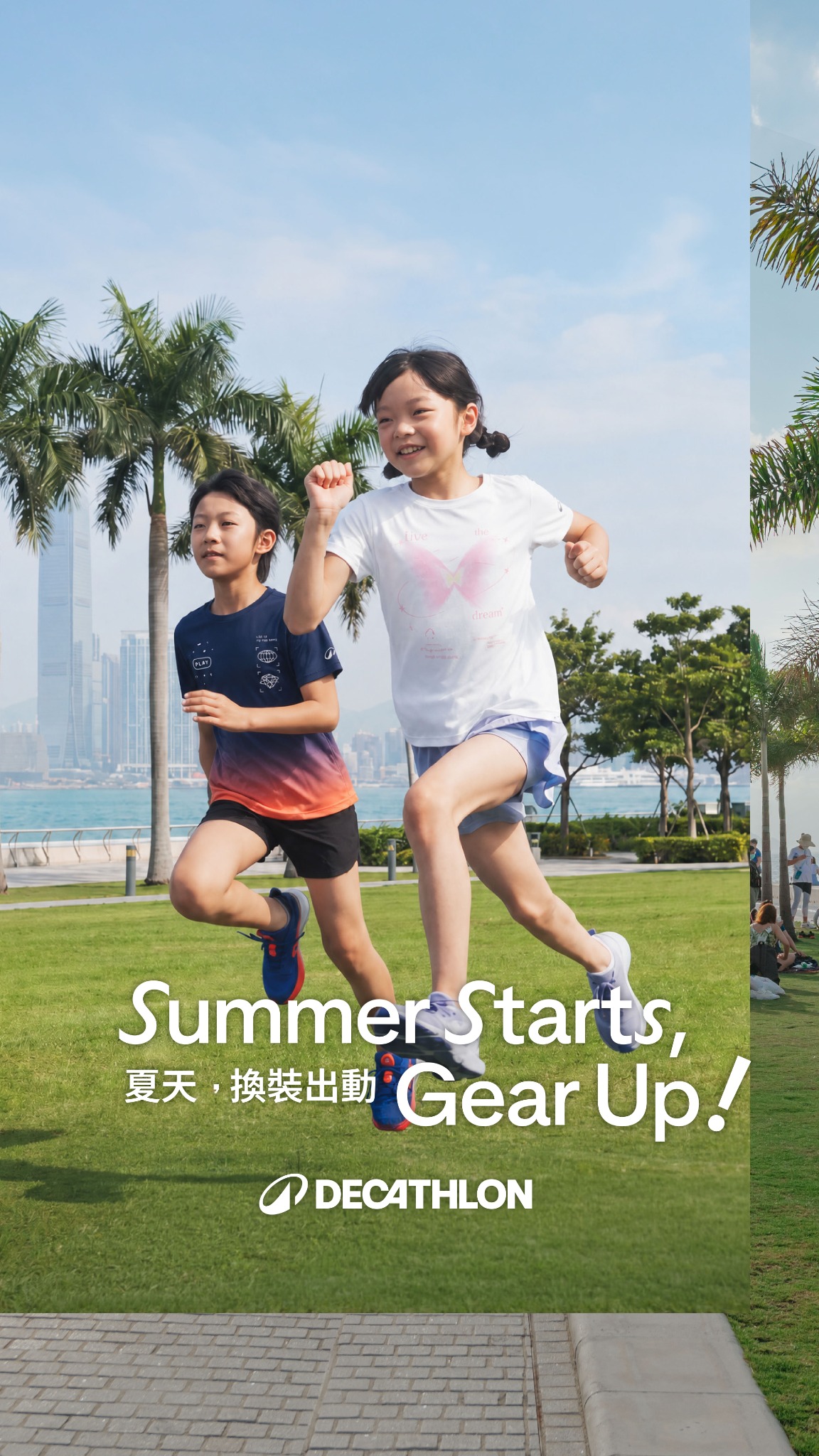 Decathlon Hong Kong Facebook ad from Jul 20, 2026
