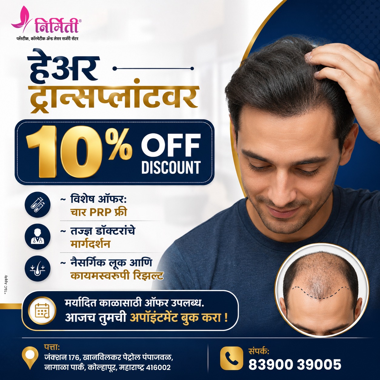 Nirmiti Plastic Cosmetic & Laser Surgery Centre Facebook ad