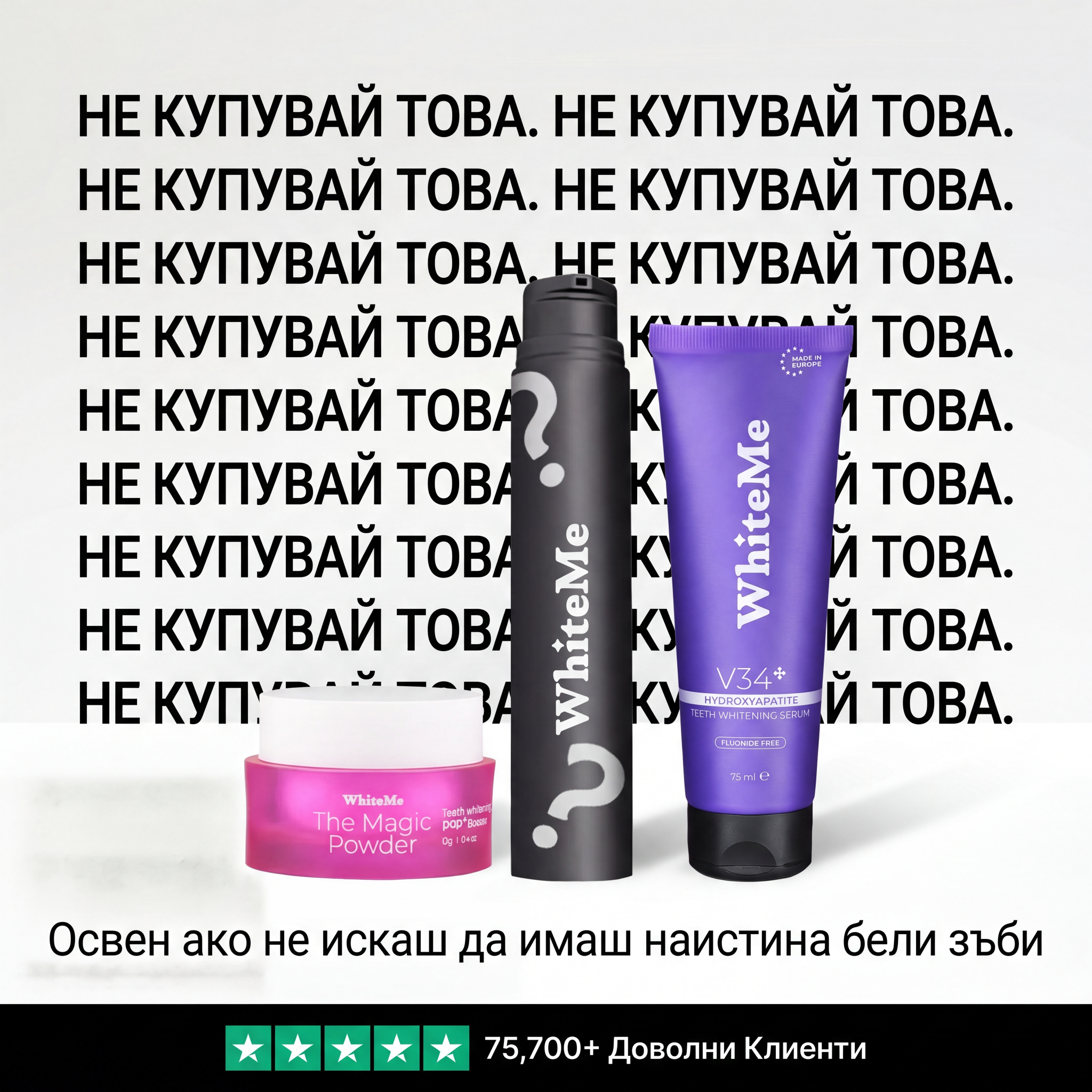 WhiteMe Facebook ad