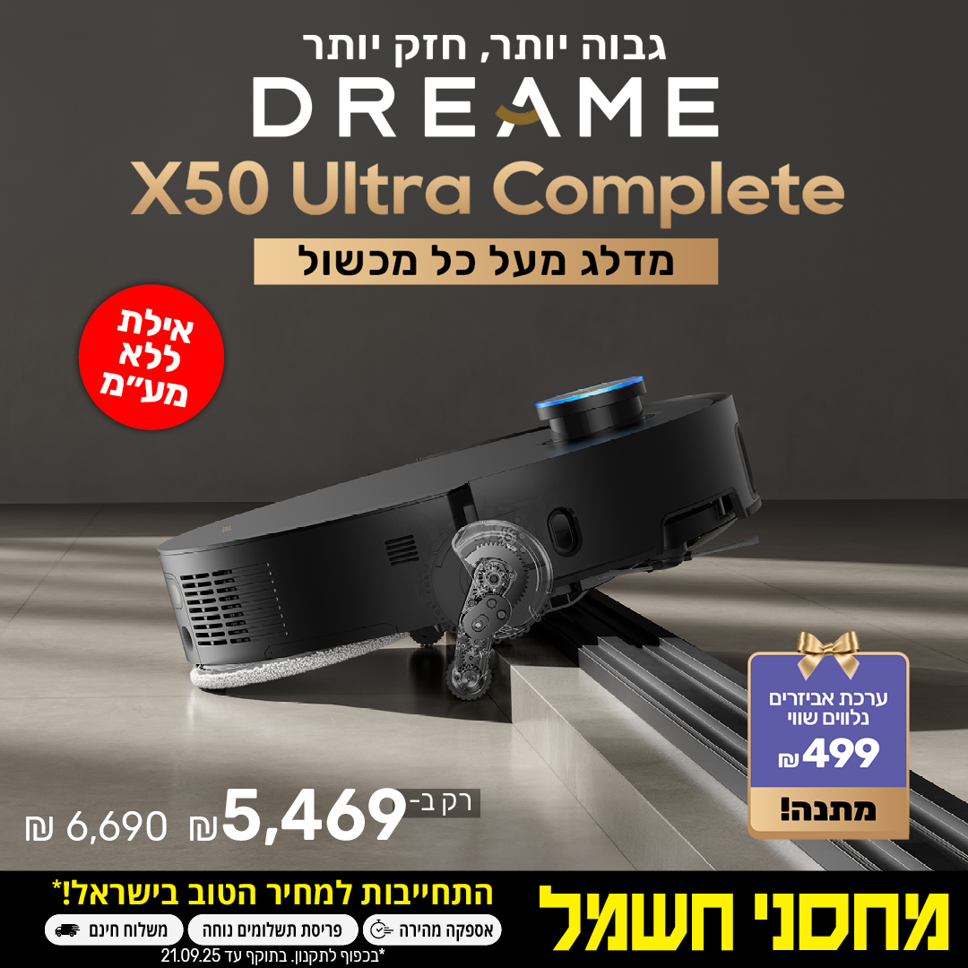מחסני חשמל Facebook ad