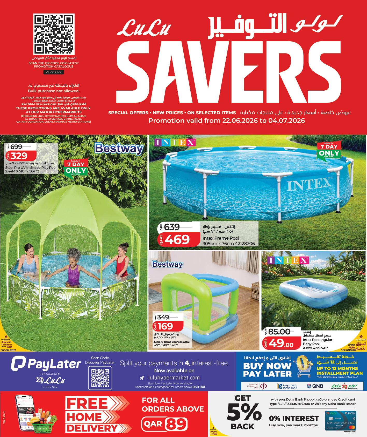 LuLu Hypermarket Facebook ad