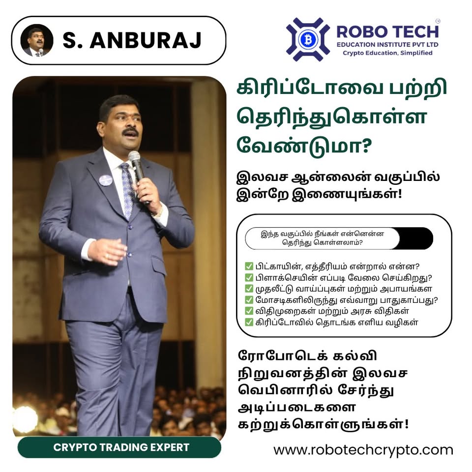 Robo Tech Education Institute Facebook ad