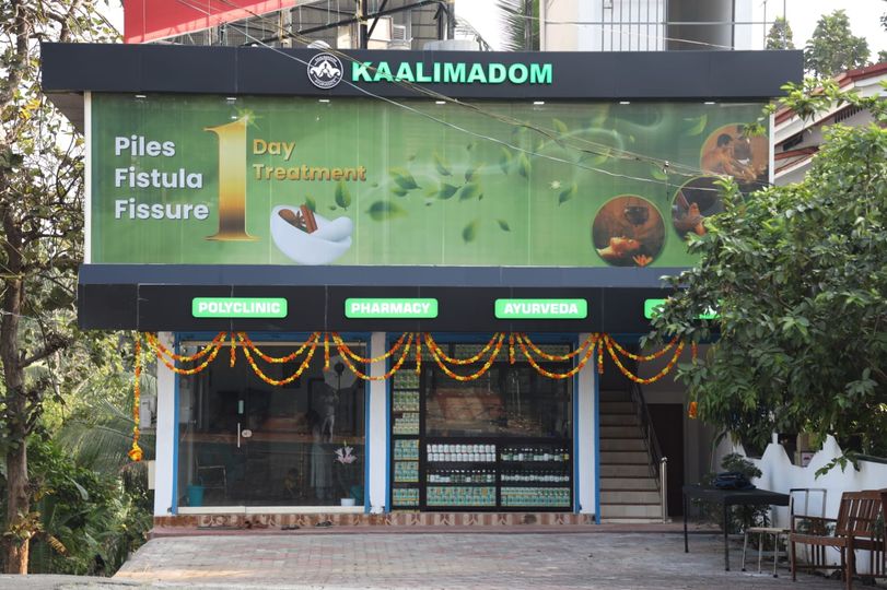 Kaalimadom Ayurvedics Facebook ad: പൈൽസിനും ഫിസ്റ്റുലക്കും വേദനാരഹിതമായ ഒറ്റ ദിവസത്തെ ആയുർവേദ…