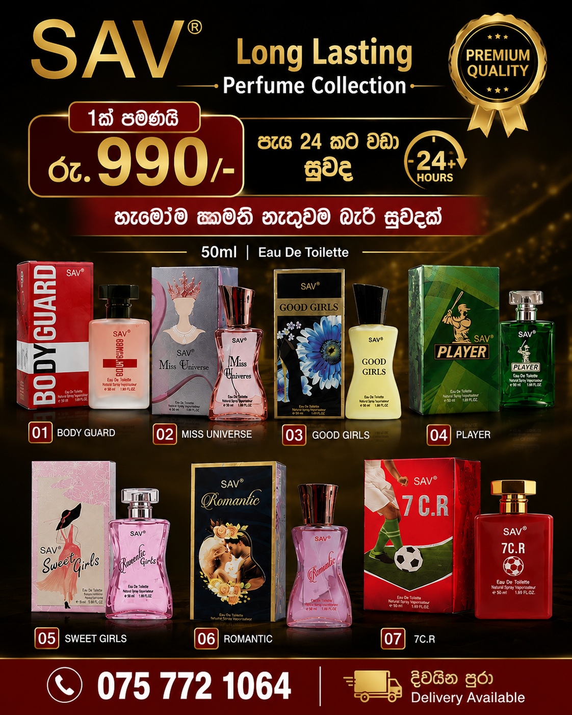 Nature Glow Facebook ad: SAV Perfume Collection