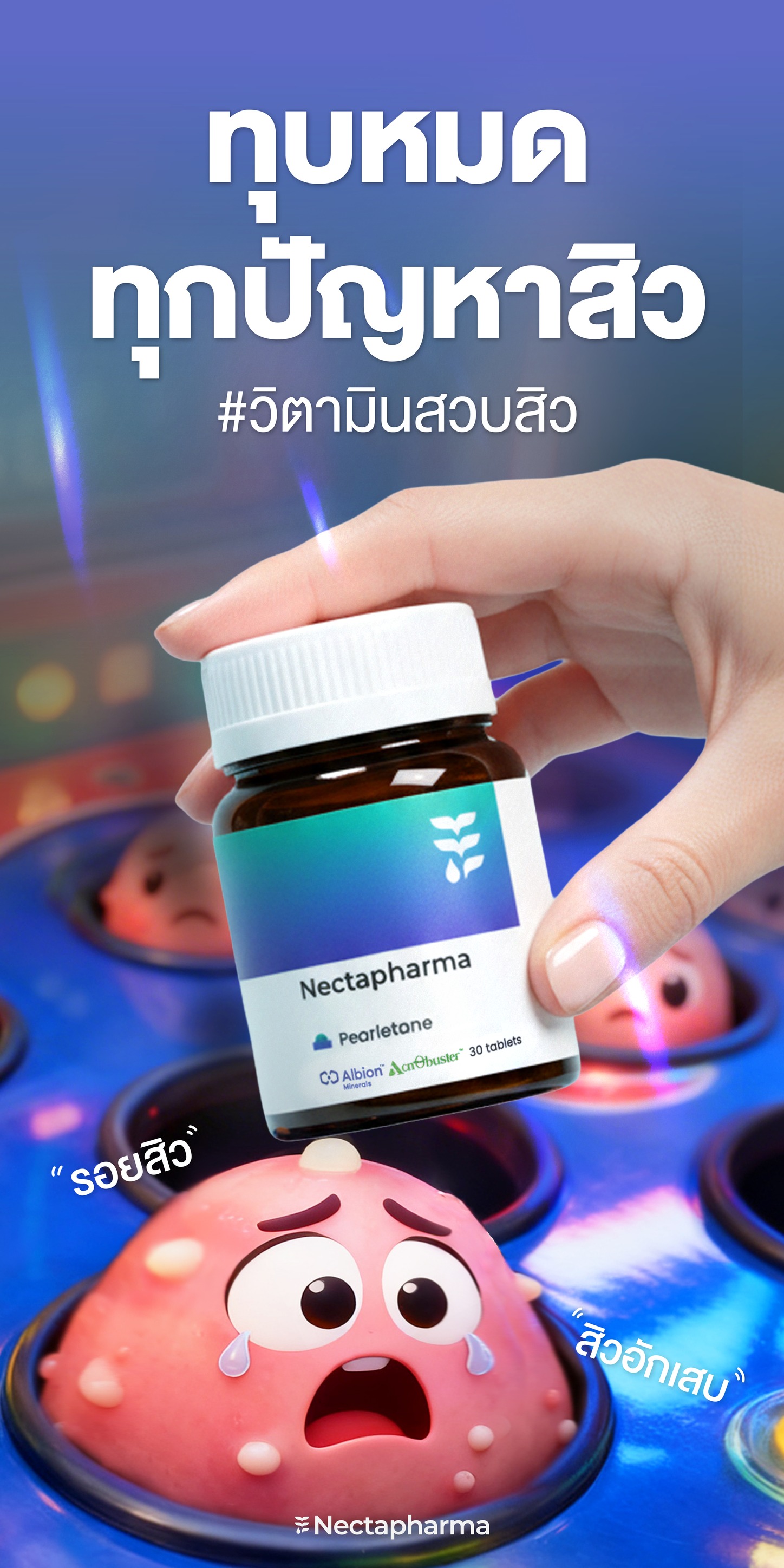Nectapharma Facebook ad