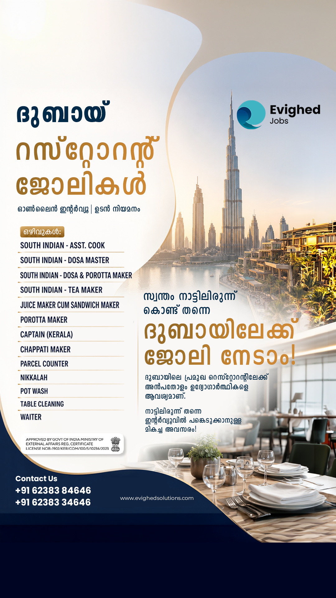 Global Jobs Facebook ad from Jul 4, 2026