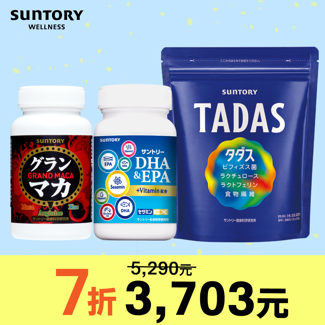 三得利健康網路商店 Facebook ad