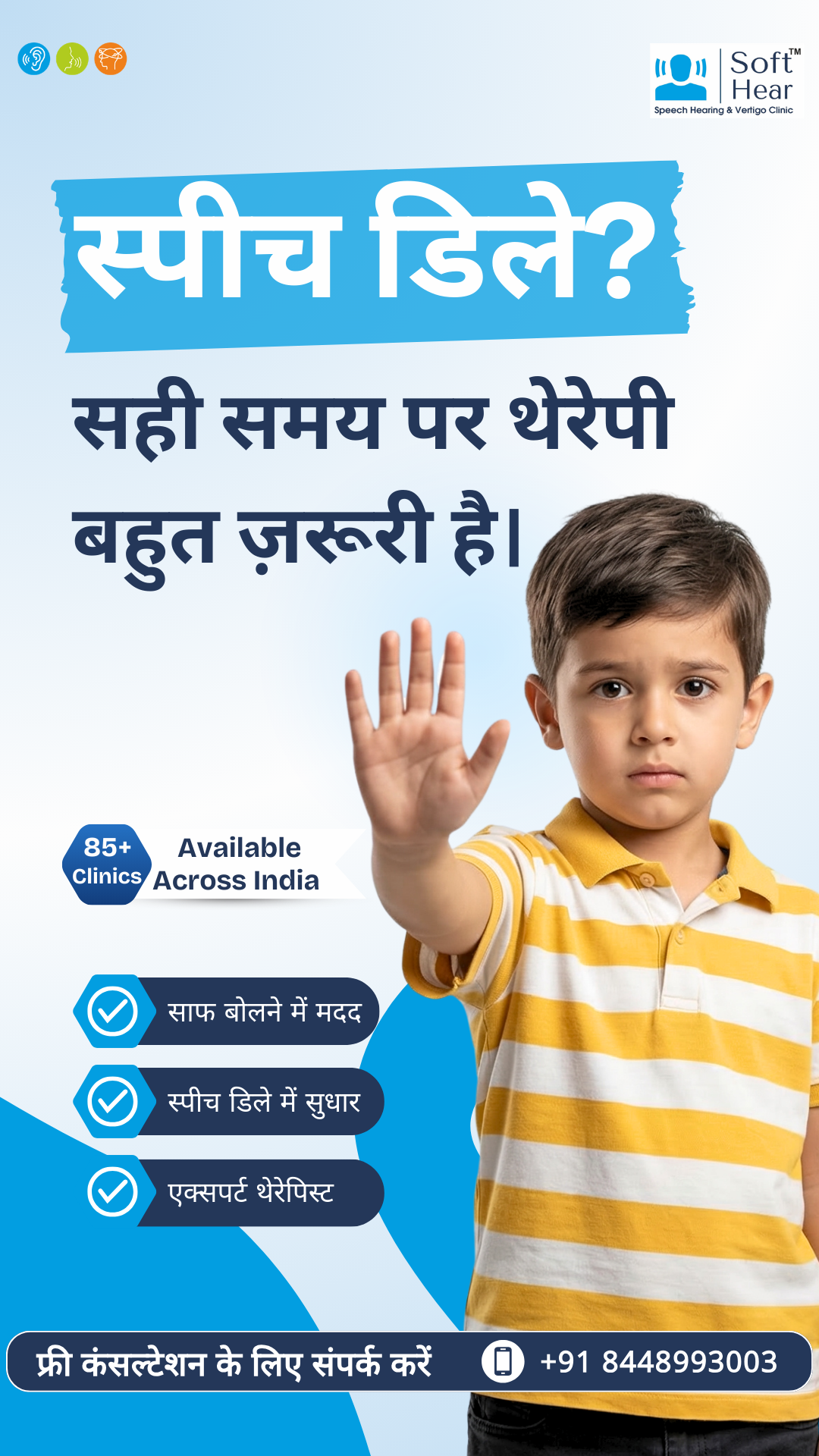 Soft Hear Facebook ad from Jun 22, 2026
