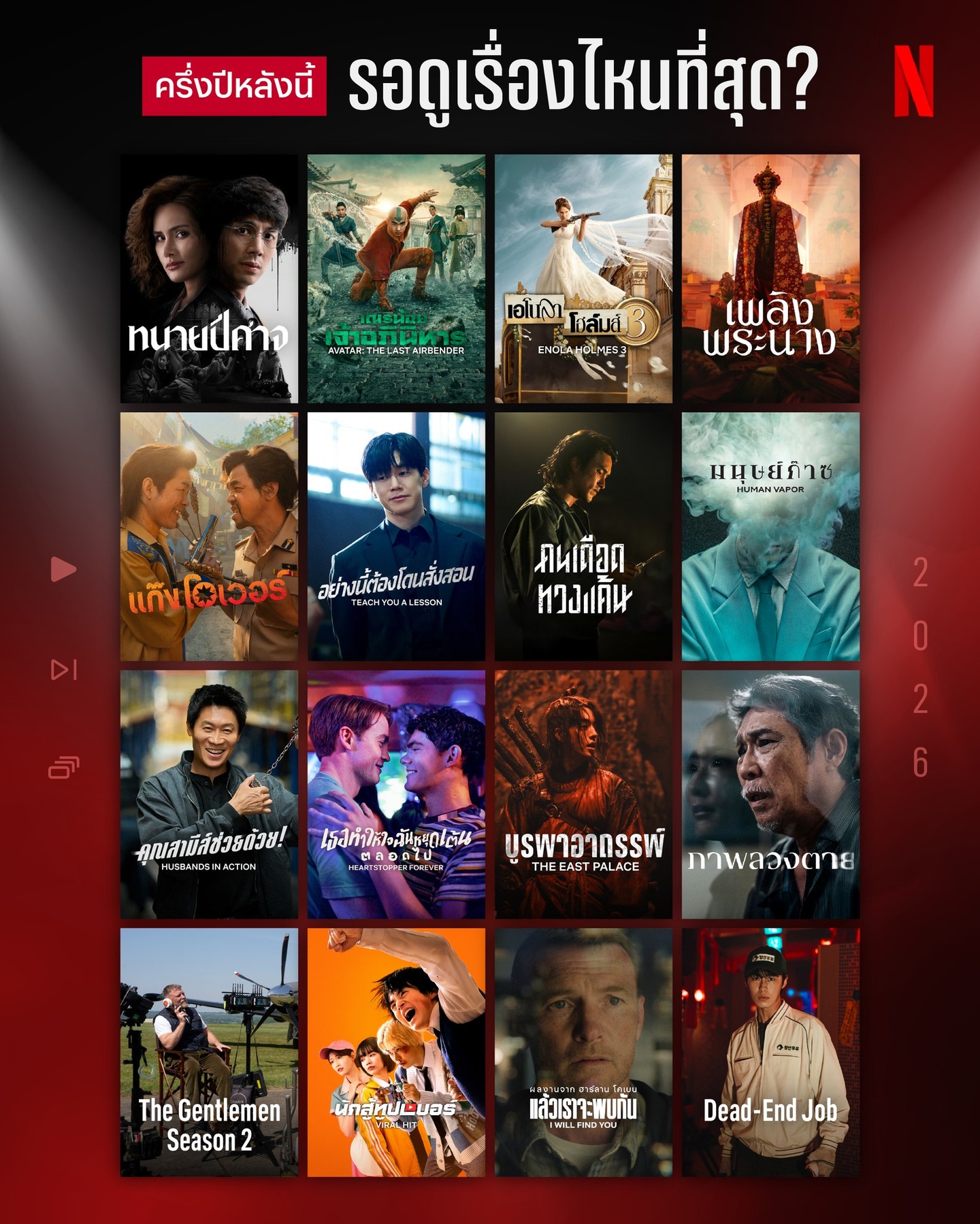 Netflix Facebook ad: Netflix - Watch TV Shows Online, Watch Movies Online