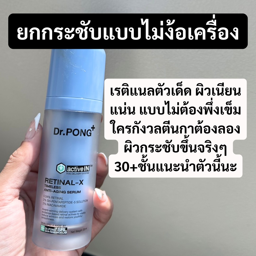 ไดอารี่บิวตี้ Facebook ad