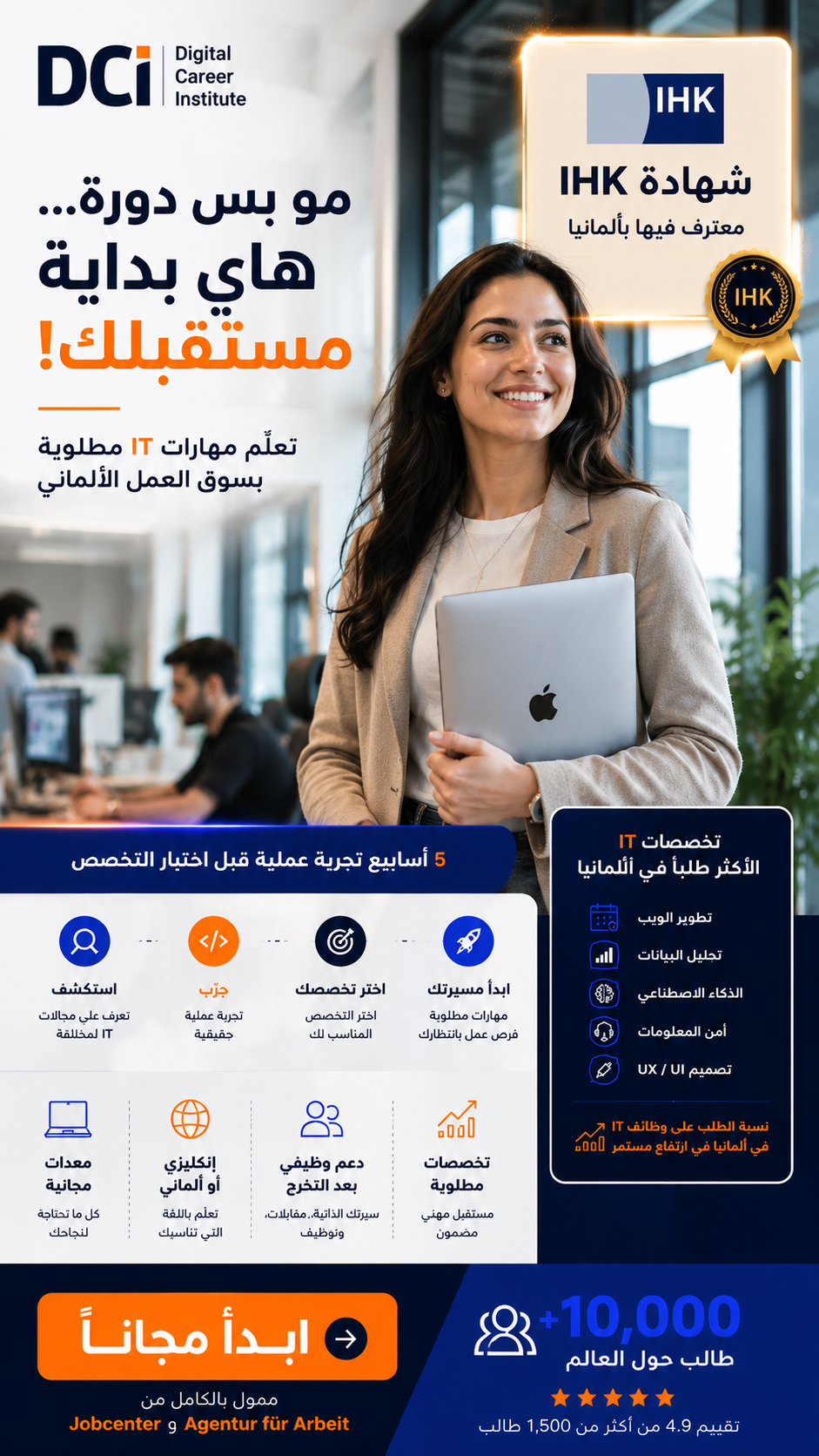 IT-UniverseX Facebook ad