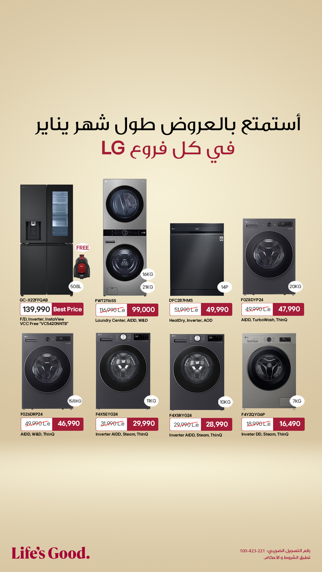 LG Global Facebook ad