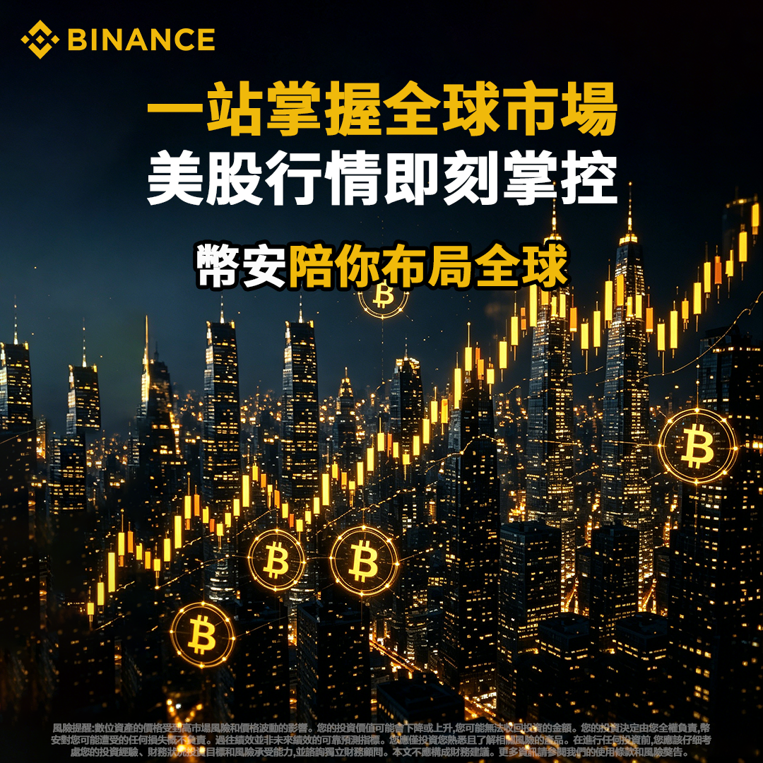 Nathan Coleman Facebook ad: Binance Crypto Exchange: Buy, Sell Bitcoin, Ethereum…