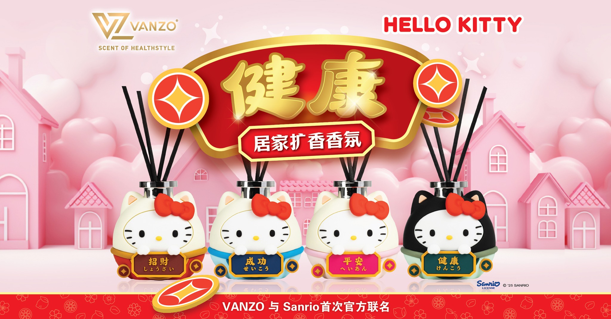 VANZO Facebook ad: 𝗩𝗔𝗡𝗭𝗢 与 𝗦𝗮𝗻𝗿𝗶𝗼 首次官方联名