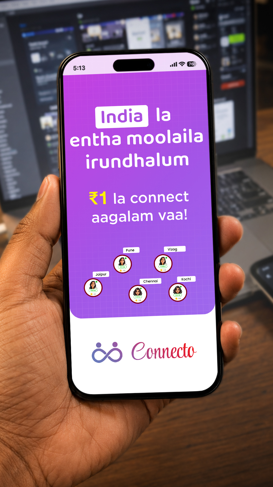 ConnectO தமிழ் Facebook ad