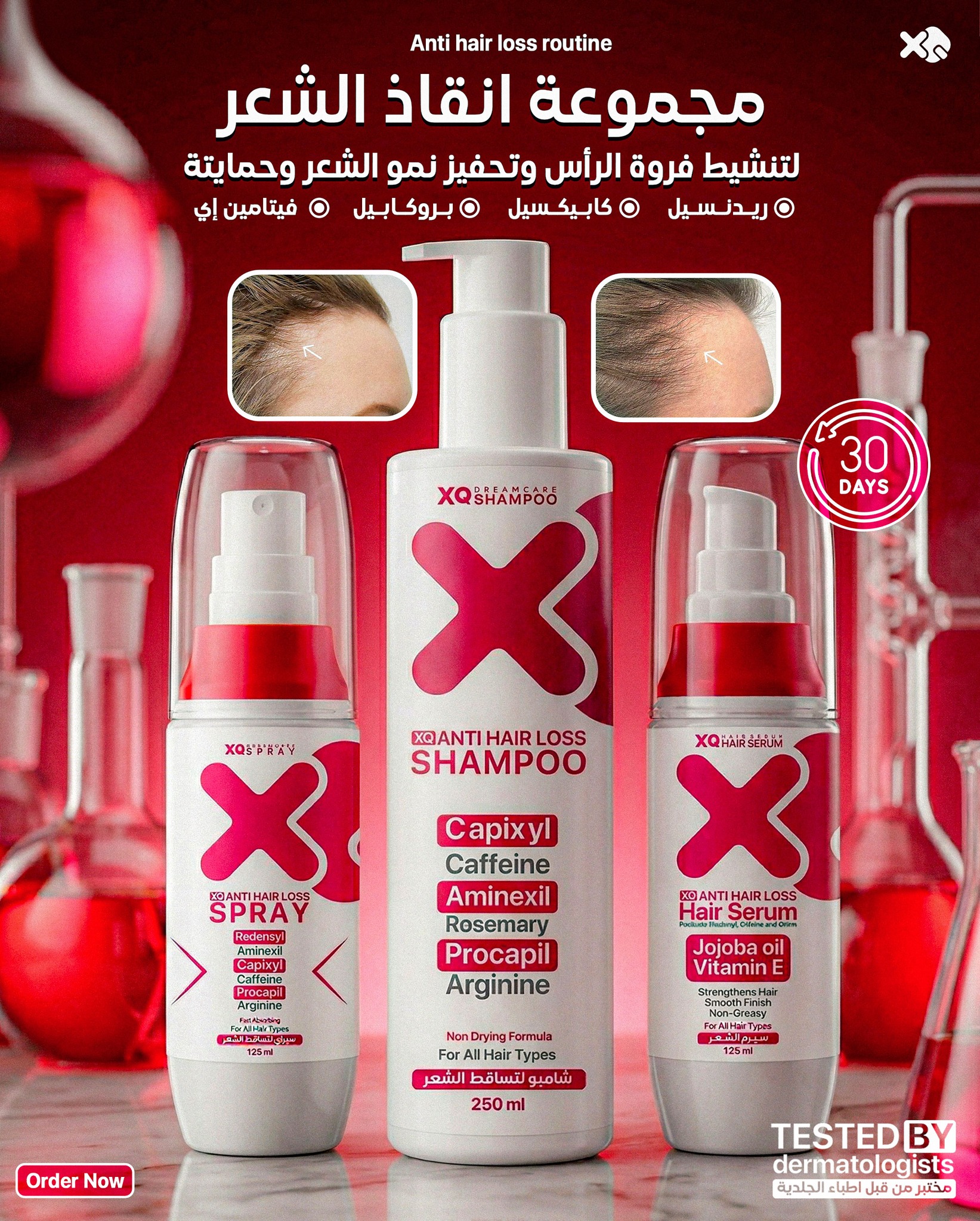 XQ Pharma Facebook ad