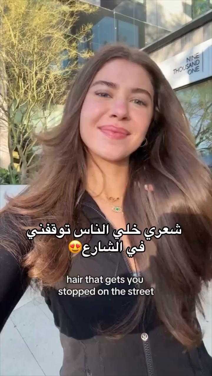 G.C Cosmtics Facebook ad: شعرك حرير في 4 دقايق