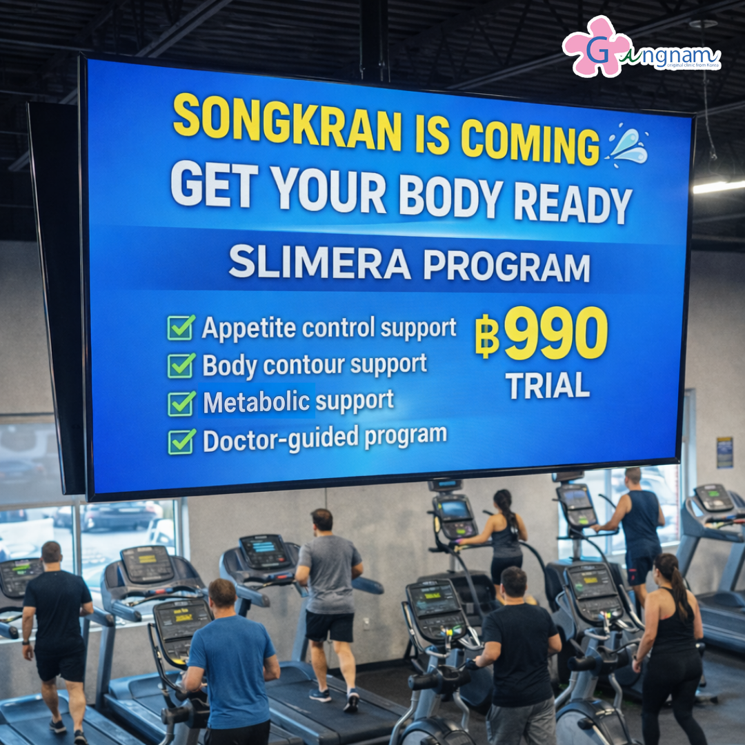 เลเซอร์กำจัดขน โบท็อก ฟิลเลอร์ by กังนัมคลินิก Facebook ad: Songkran Slim Reset, Slimera Trial Only 999฿