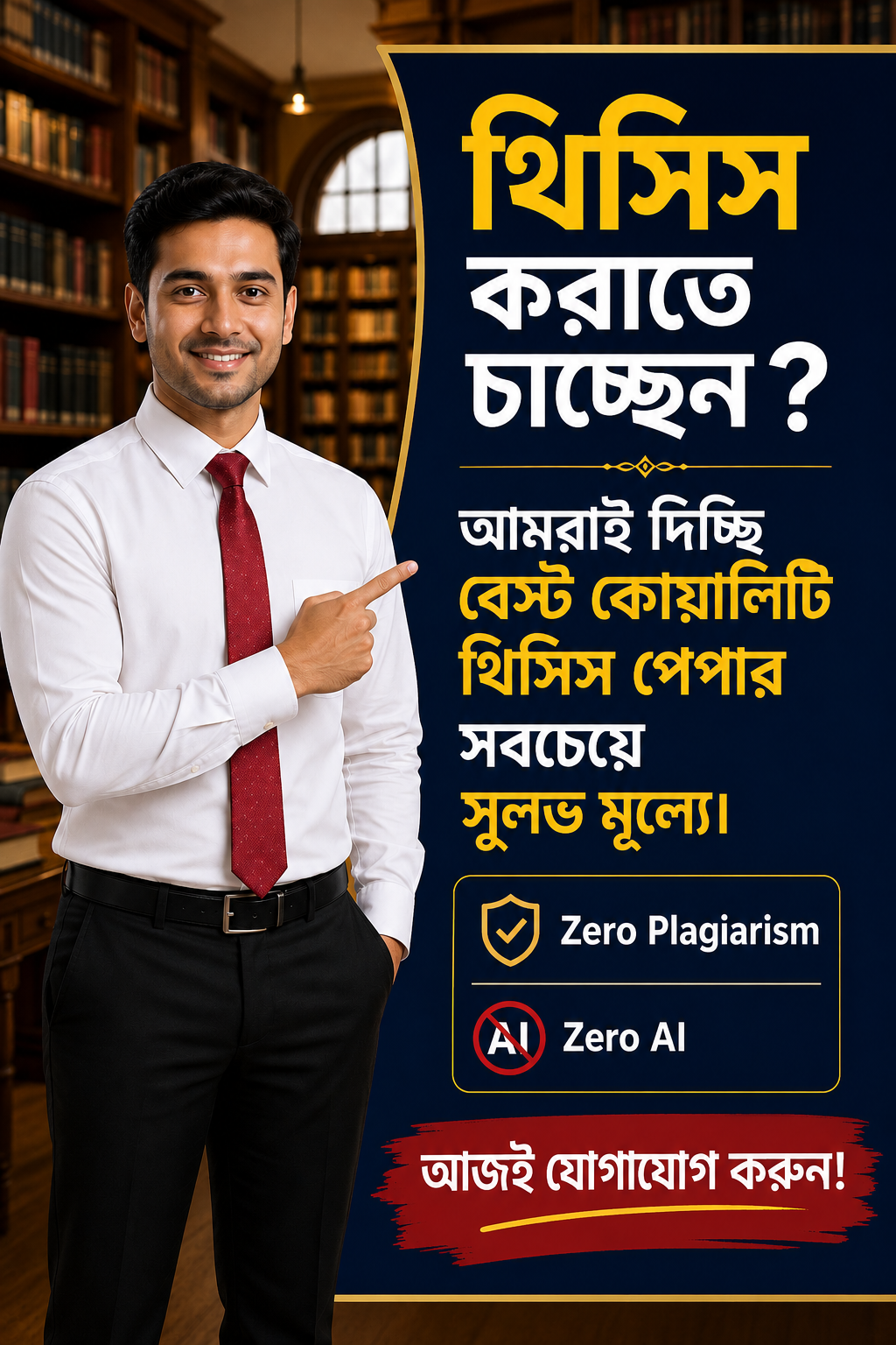 Academic Writers Facebook ad