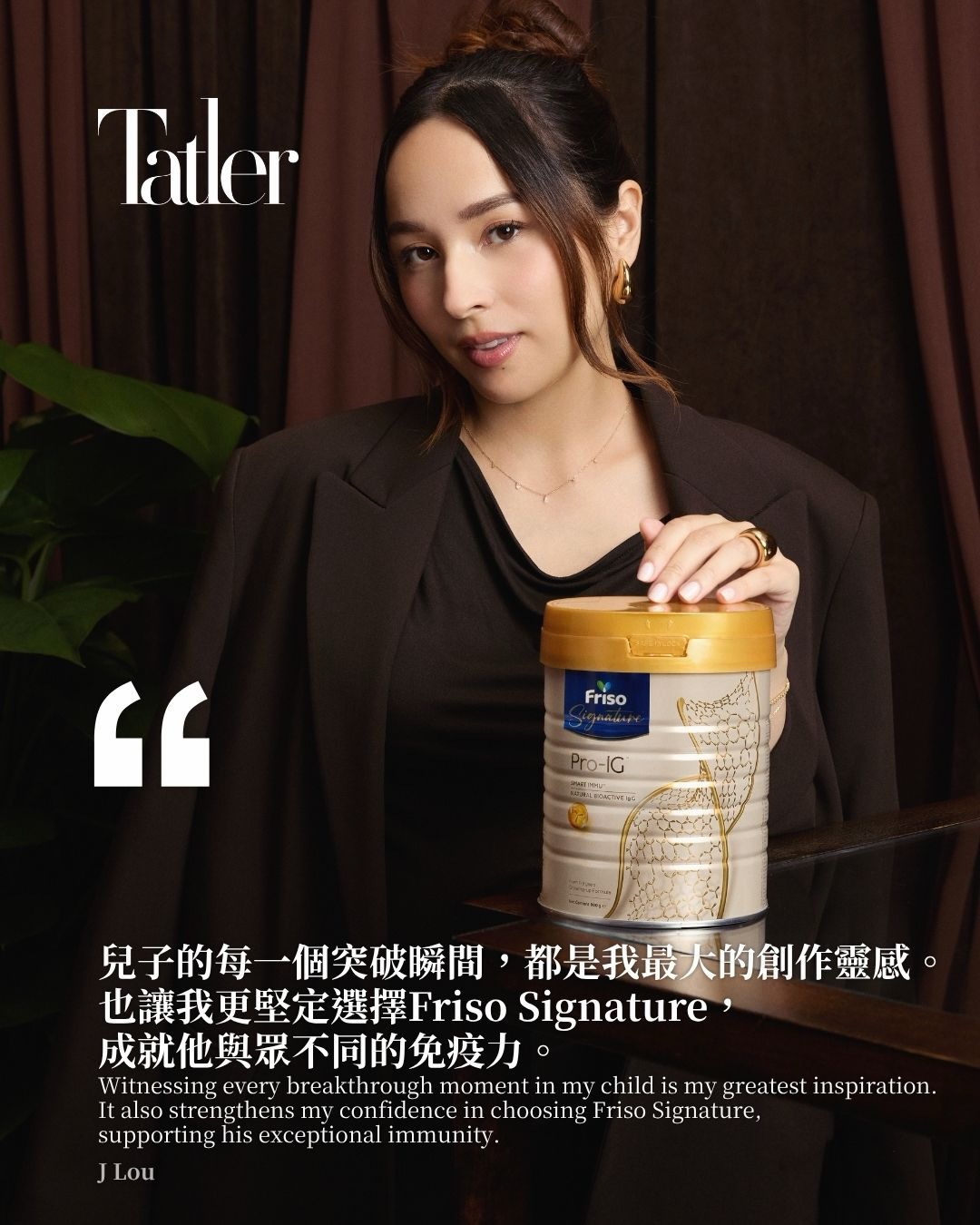 J Lou Facebook ad