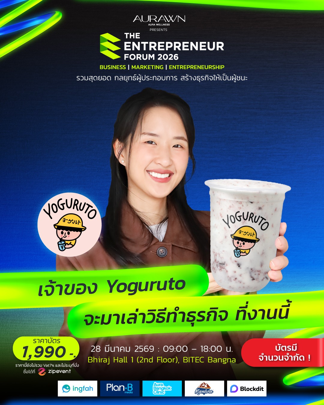 ลงทุนแมน Facebook ad
