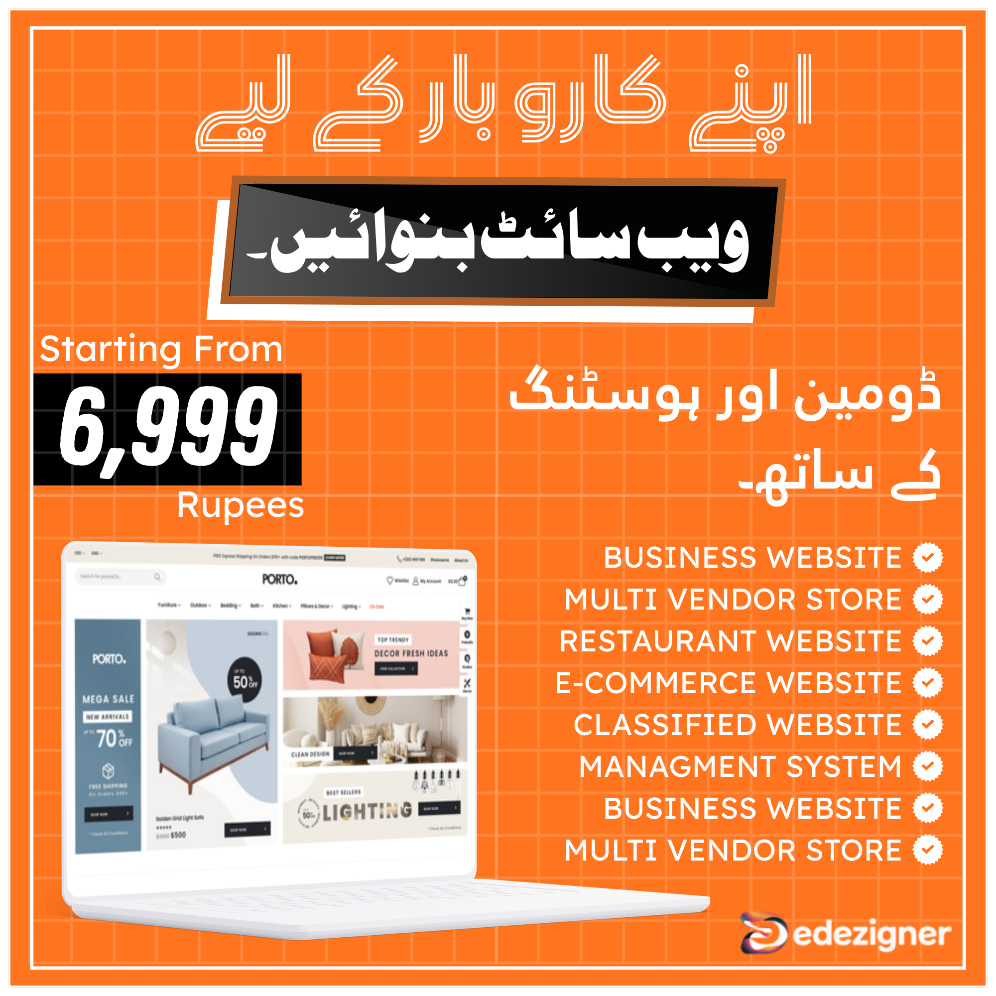 E Dezigner Facebook ad: Business Needs Website