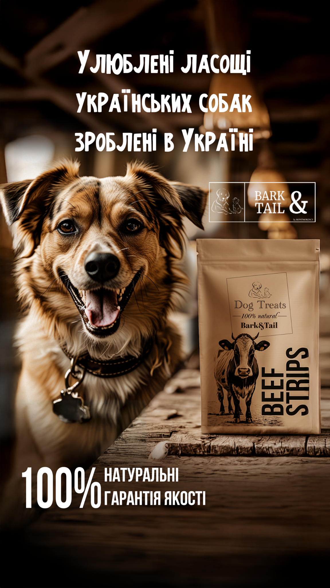 Зоомагазин Bark&Tail Facebook ad