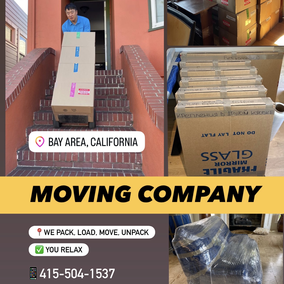 Mega Movers Facebook ad from Mar 3, 2026