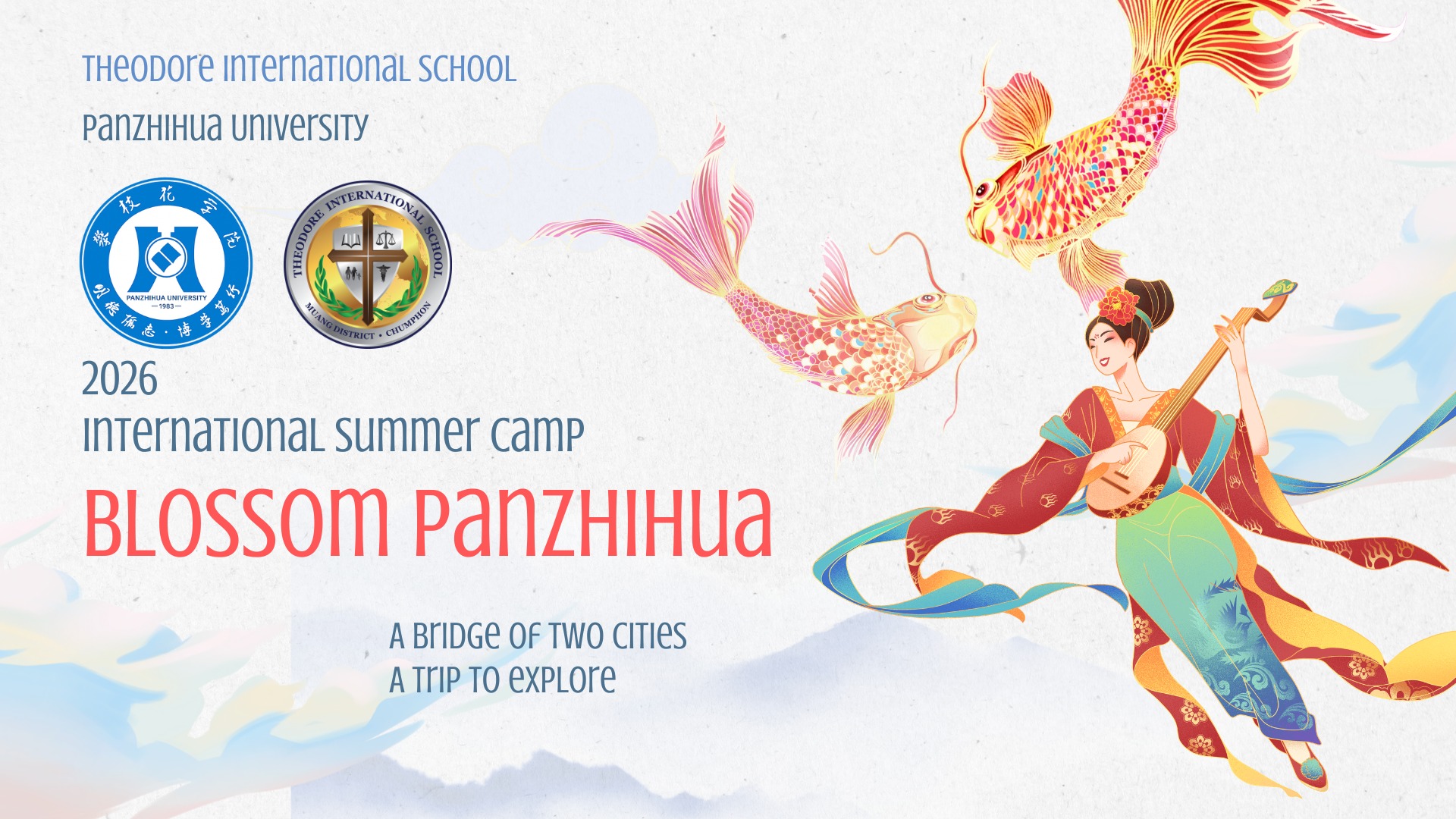 โรงเรียนนานาชาติธีโอดอร์ Theodore International School - TIS Facebook ad: Summer Sci: 180 ล้านปีก่อน ถึง 180 องศาสูญญากาศ