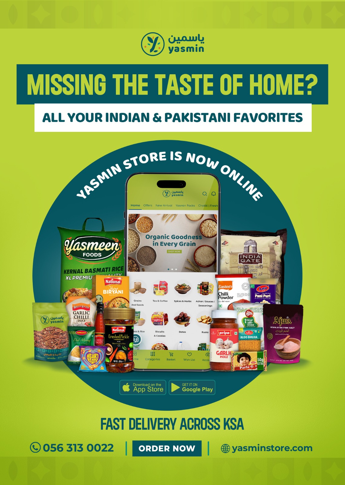 Yasmin Store Facebook ad: Yasmin Store since 1989