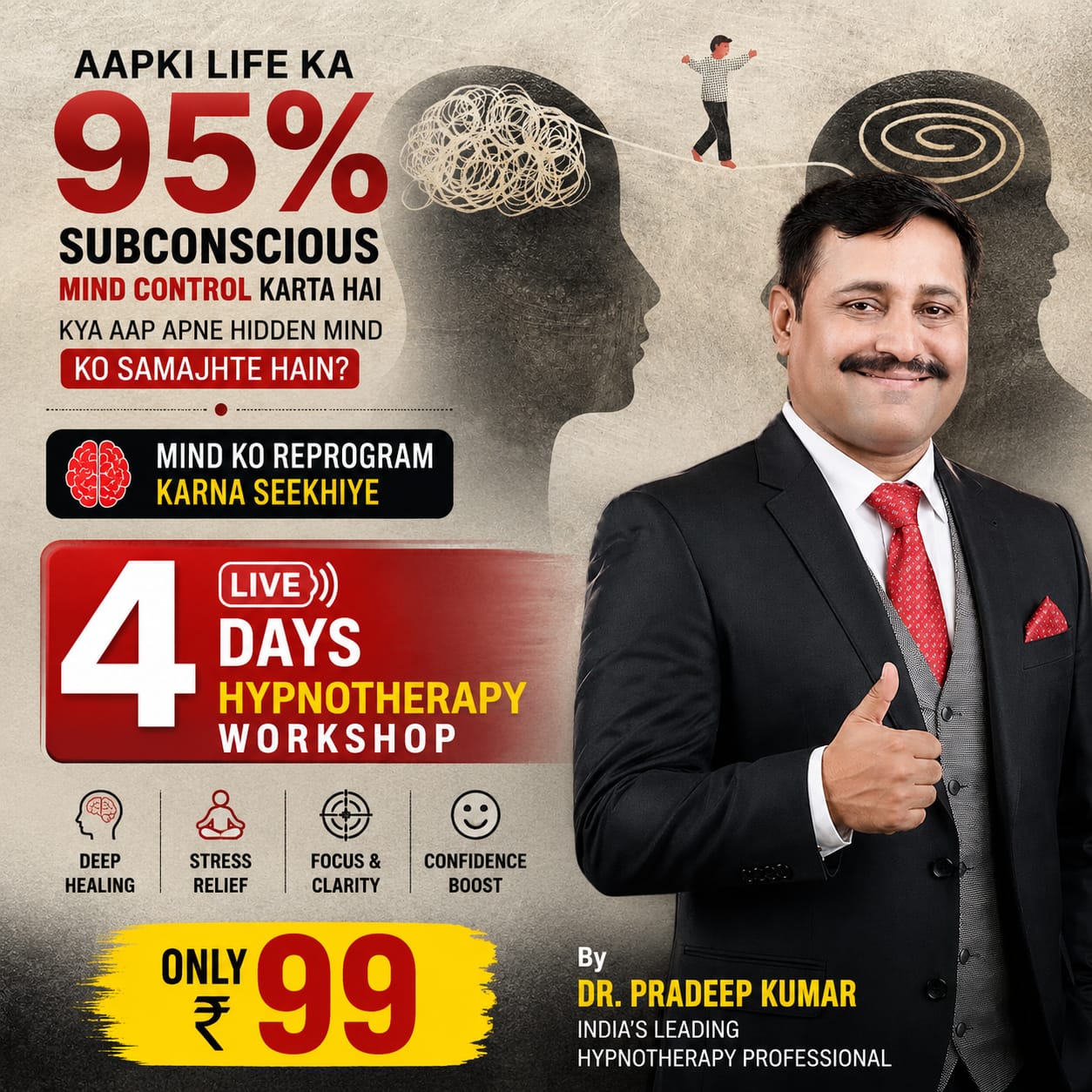 Dr. Pradeep Kumar Facebook ad