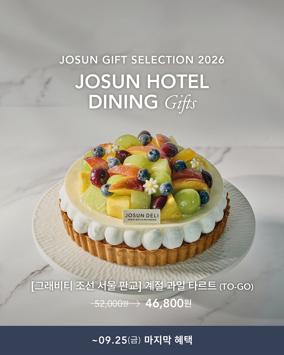 Josun Hotels & Resorts Facebook ad