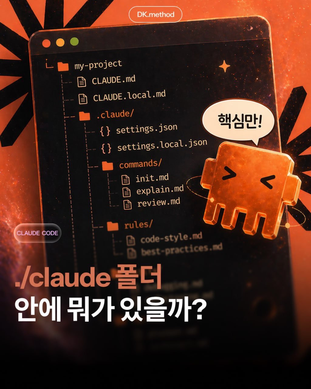 도아이 Facebook ad: Claude Pro 쓰시는 분들 주목.