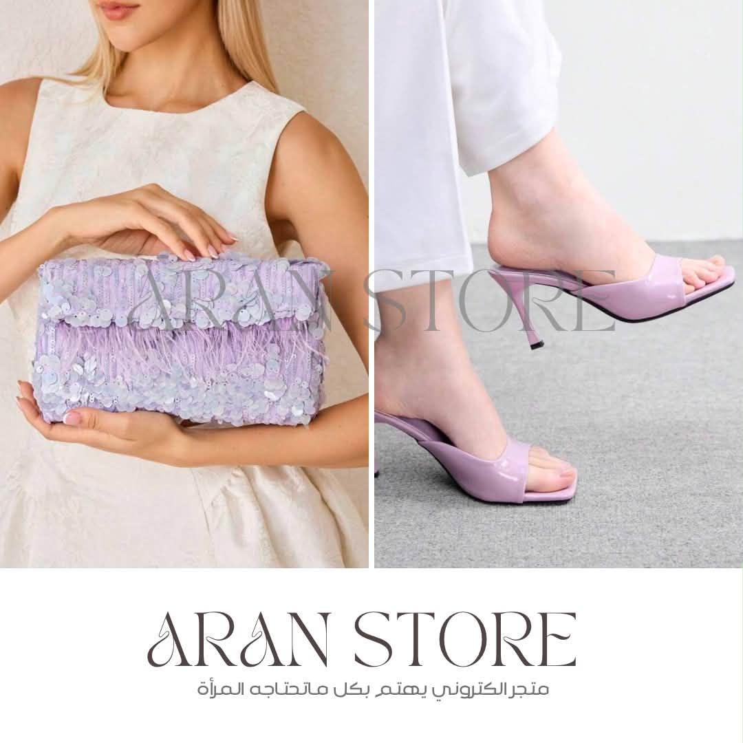 Aran Store-اران Facebook ad: لو طلتك ناقصها اللمسة الأخيرة… خليها من